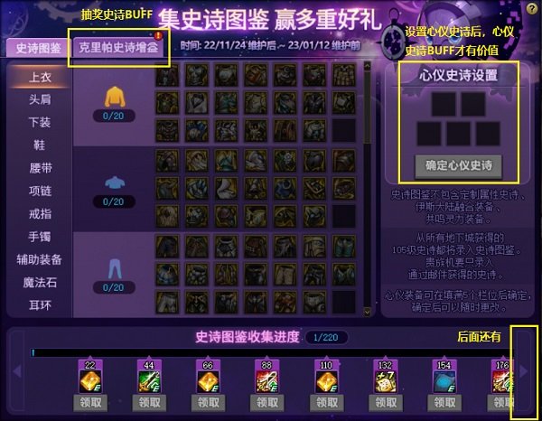 奇迹私服主城四大boss坐标