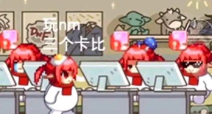 奇迹私服人民币回收装备