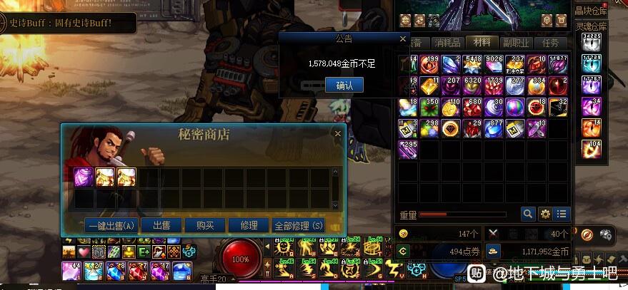 奇迹私服一键端吾爱破解