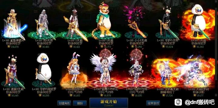 奇迹发布网逆天改命。