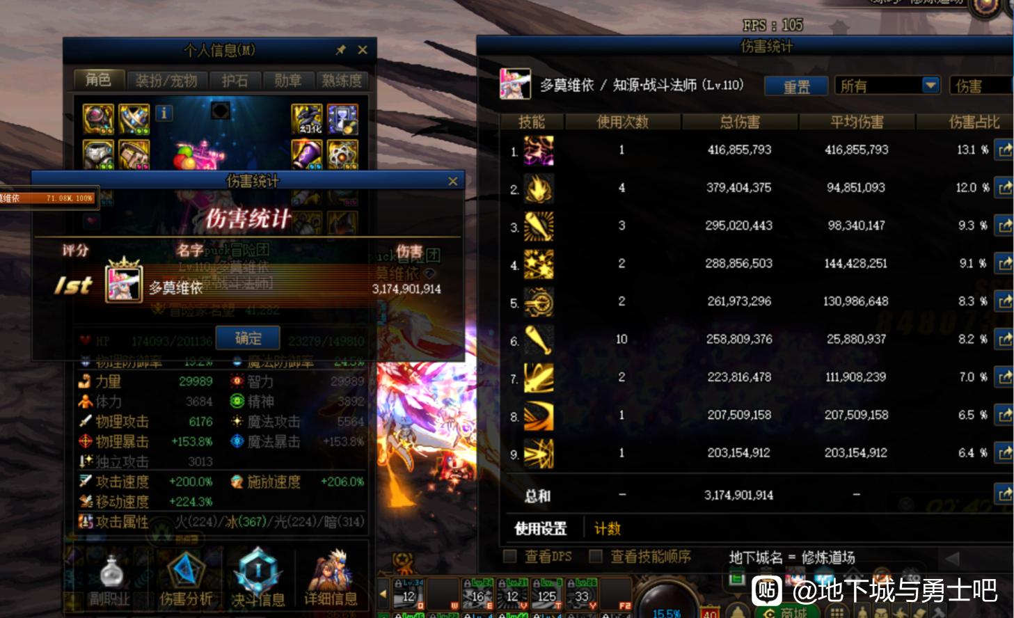 奇迹私服一键回收怎么打