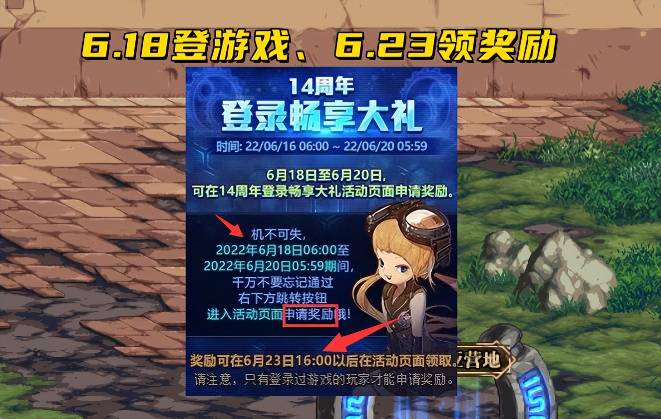 奇迹私服登录器注册表