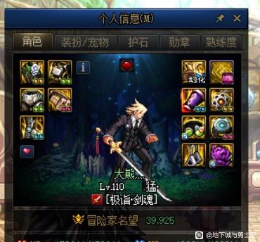 超变英雄合击奇迹私服网