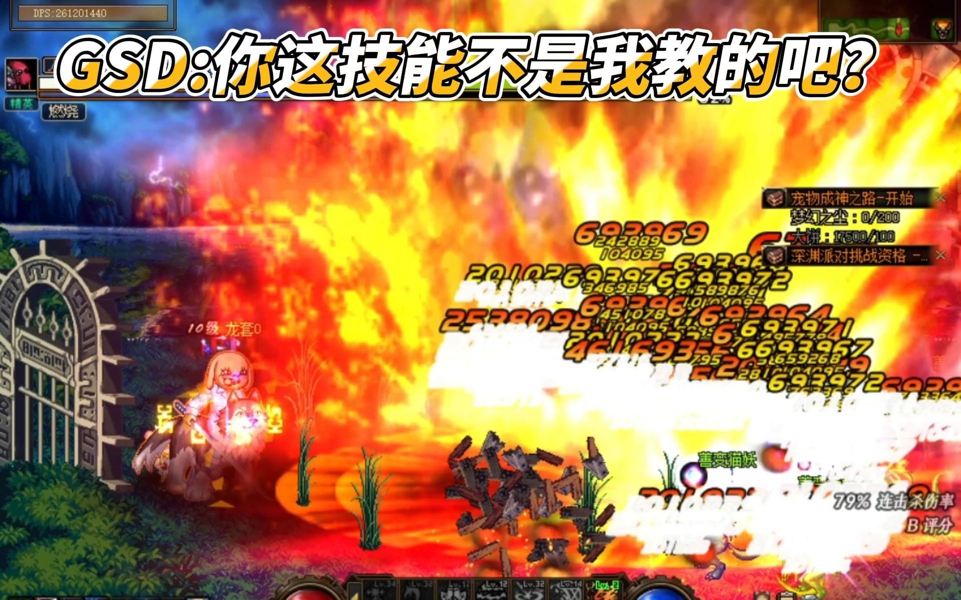 为什么奇迹私服没声音了