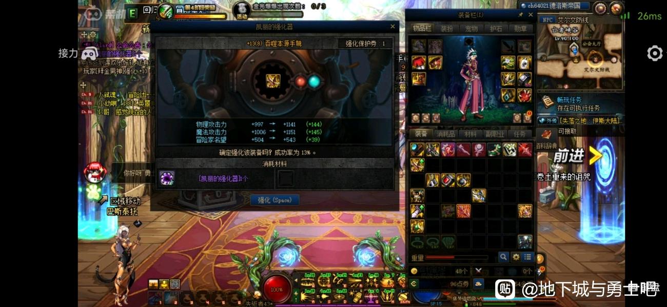 奇迹私服超变合击发布网
